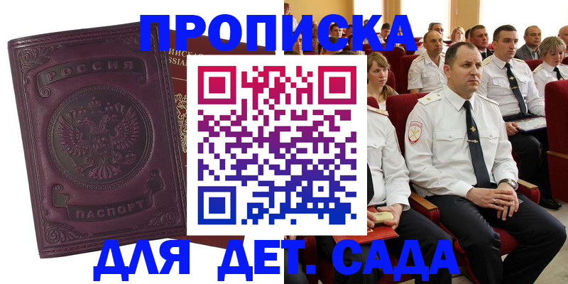 найти адрес прописки в Алатыре