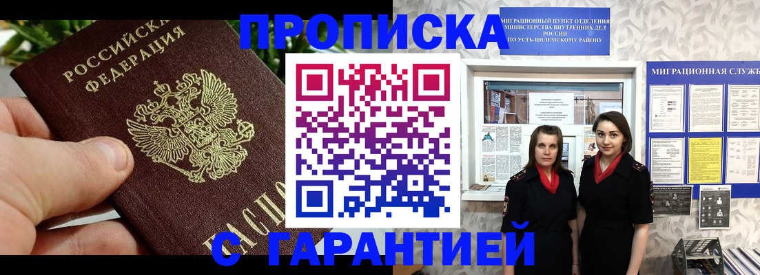 регистрация для школы в Алатыре