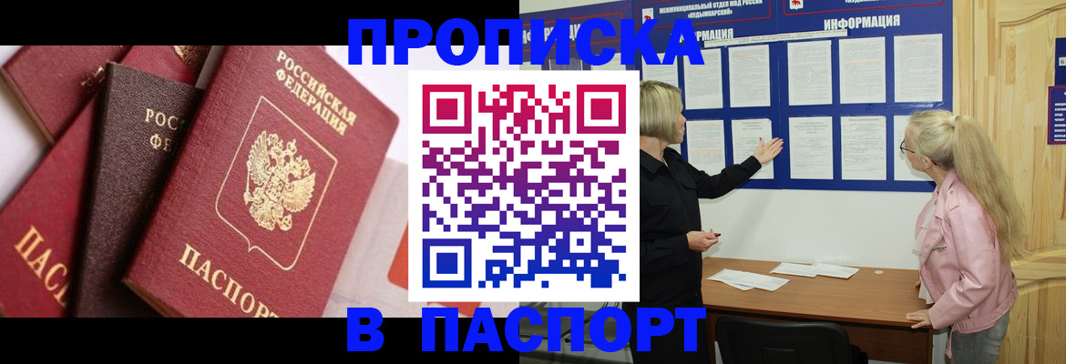 форма 3 в Алатыре